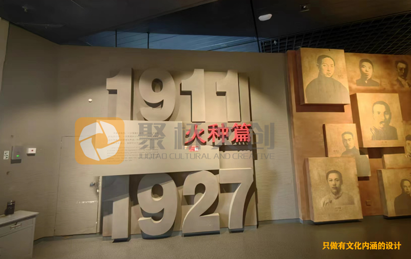 做黨建愛國主義教育展廳需要準(zhǔn)備什么？