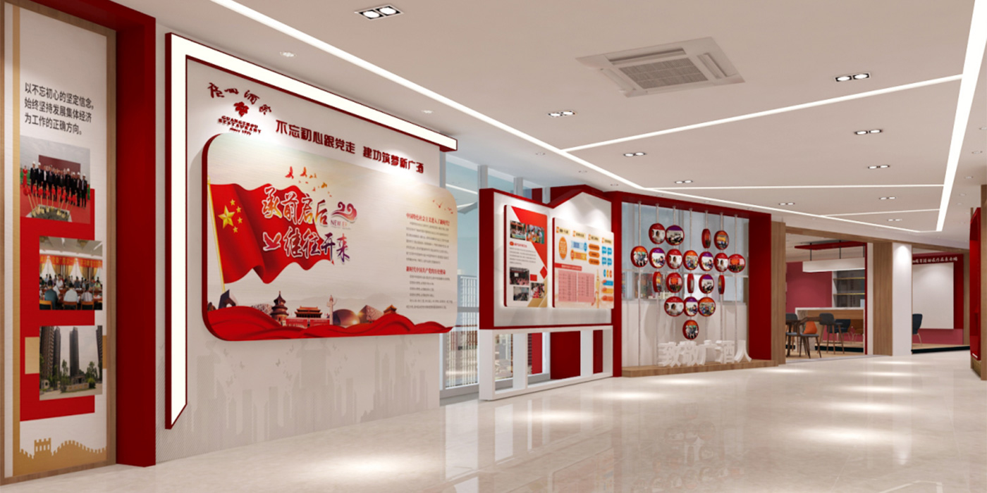 聚橋文創(chuàng)國企黨建展館展廳建設(shè)案例