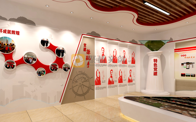 廣州黨建工作展廳設(shè)計