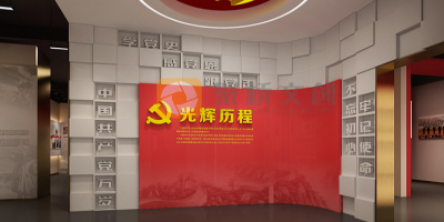 新時代機關黨建展廳設計新思路：融合科技與藝術，提升黨員教育實效