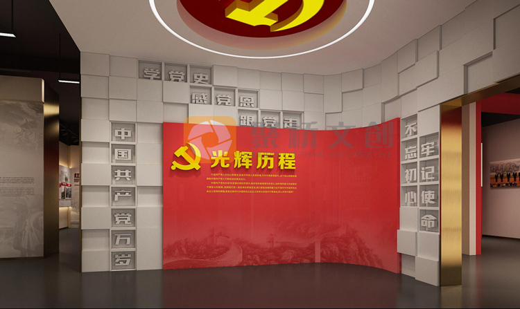 黨建展廳設(shè)計公司