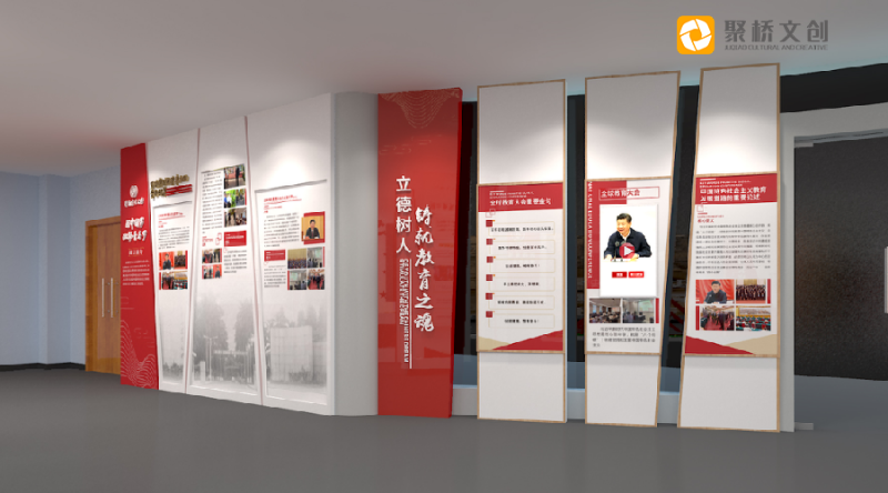 思政教育館設計