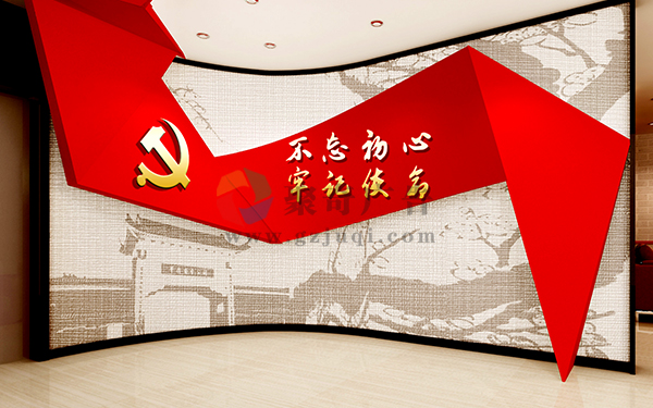 沉浸式黨史館設計