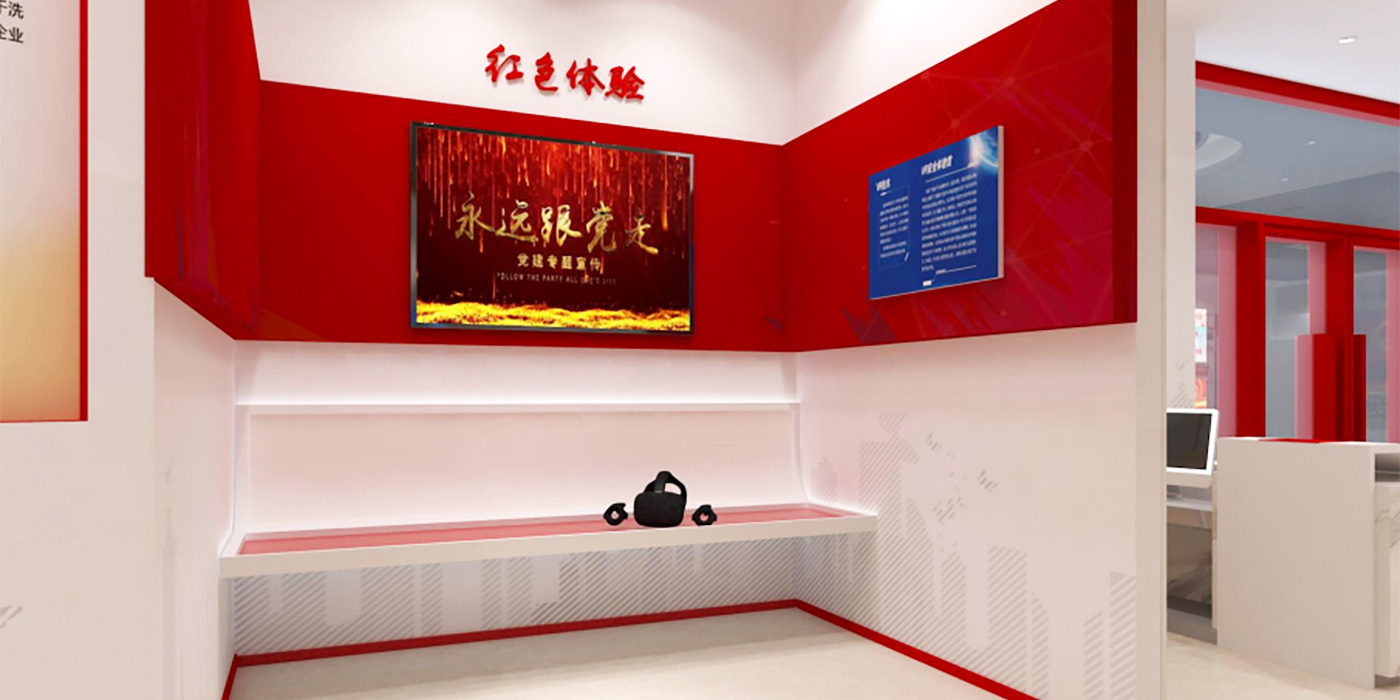 聚橋文創永寧紅色展廳文化建設案例