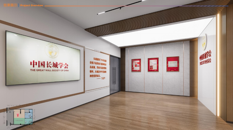 微信截圖_20250804175945