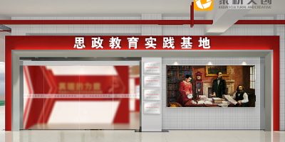 傳承弘揚紅色文化 凝聚時代奮進力量