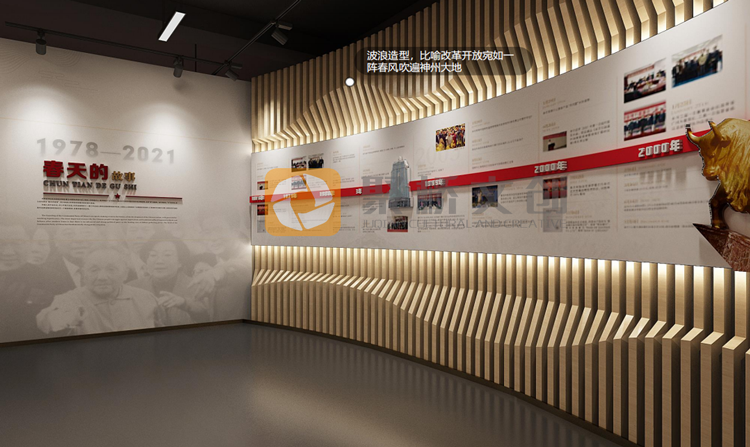 紅色展館設(shè)計