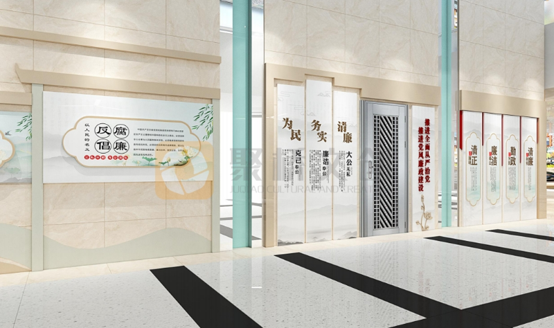 廉政文化館設(shè)計(jì)