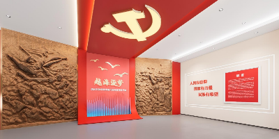 紅色教育館設(shè)計(jì)新趨勢：如何打造沉浸式與互動(dòng)性兼?zhèn)涞闹黝}展館？
