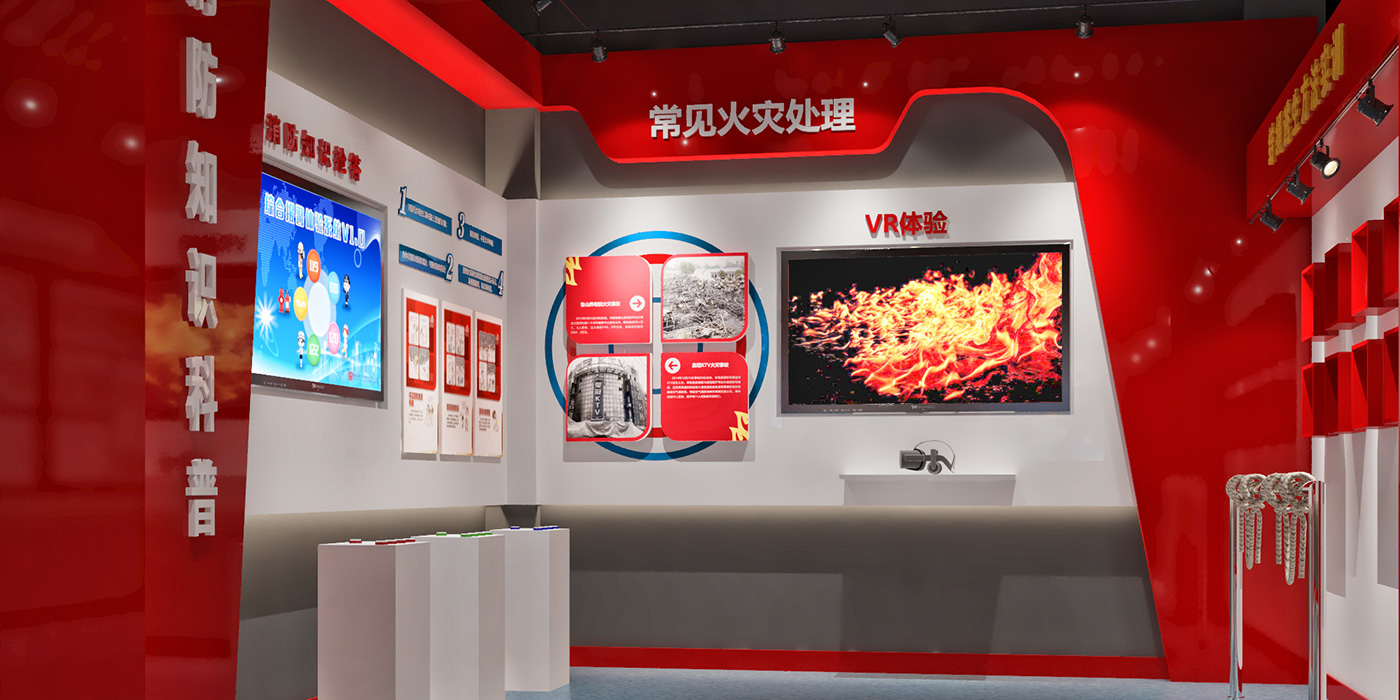 聚橋文創(chuàng)從化消防大隊榮譽黨建展館展廳建設(shè)案例