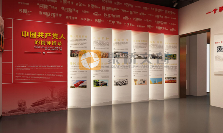 紅色文化展廳設計案例