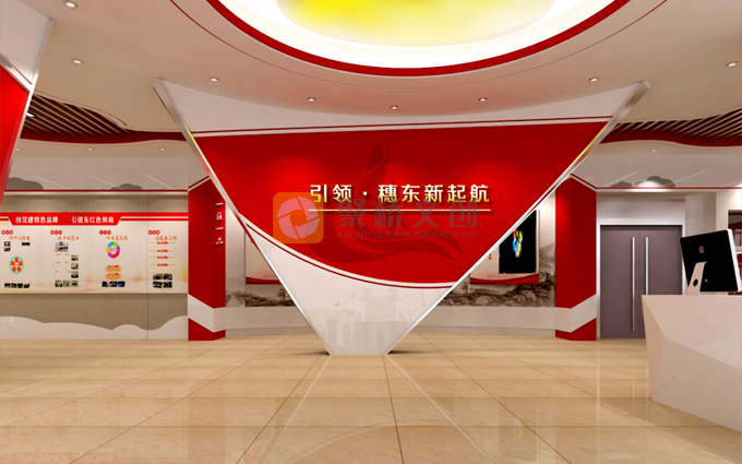 黨建工作展廳設(shè)計