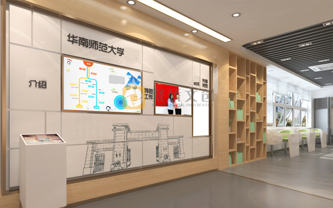 華師黨建展廳科技化設計