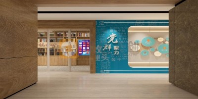 行政審批局廉潔文化大廳設計：優化營商環境，樹立清廉形象