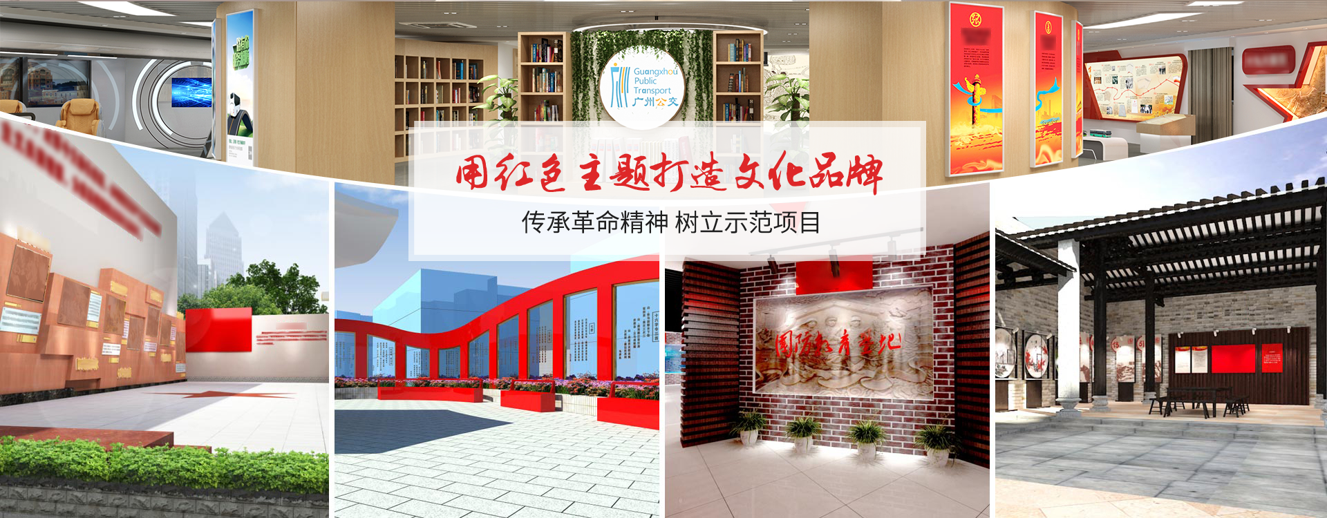 聚橋文創(chuàng)紅色文化落地案例 為您樹立當(dāng)?shù)丶t色文化展館地標(biāo)