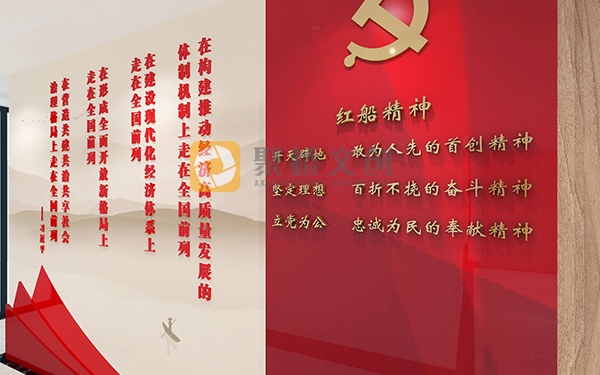 黨建展廳設計大綱的主要構成部分—深圳黨建展廳公司